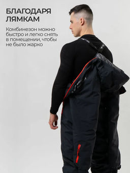 Комбинезон мужской зимний горнолыжный Saimaa фото 18