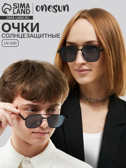 Очки солнцезащитные, uv 400, ширина 14.2 см, дужка 14.5 см