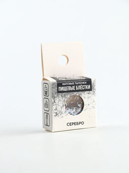 Цена за 2 шт. Пищевые блёстки «Серебро»