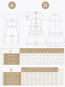 Платье хлопок OD-791-4 горчица OD-791-4