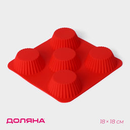 Форма для выпечки Доляна Сладости. Круг реб, силикон, 18?18 см, 5 ячеек (6.5?6.5?3.5 см), красная