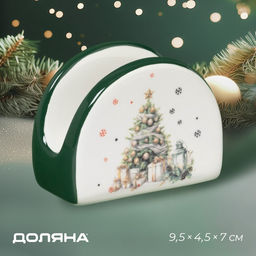 Салфетница новогодняя Доляна «Приближение чуда», 9.5×4.5×7 см, доломит, белая