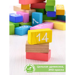 Кубики логические «Решаем» деревянные, 36 деталей, примеры