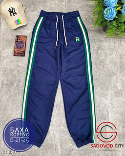 Спортивные женские штаны