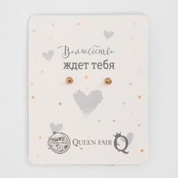 Серьги Сердце с жемчужинами, цветные в золоте - Queen fair фото 3