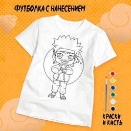 Набор для творчества футболка-раскраска Мальчик лис , размер 140-146 см - Школа талантов фото 3