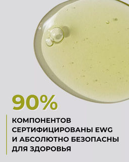 KAINE Сыворотка ночная противовоспалительная с розмарином и кислотами Rosemary AHA Night Serum (30 мл)  фото 3