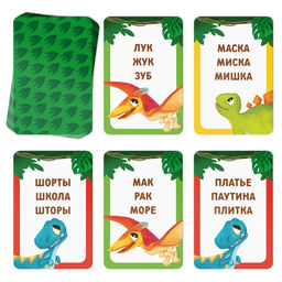 Настольная игра развивающая Словариус, 60 карт, 30 палочек, 30 жетонов, 5 шнурков, 5+ - Лас Играс фото 4