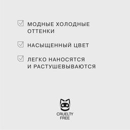 Influence Beauty Палетка теней Cyber тон 02  фото 5