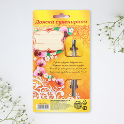 Цена за 3 шт. Ложка чайная с гравировкой Любимая бабушка, 3?14 см