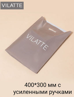 Пакет полиэтиленовый VILATTE 400*300 мм