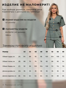 VALENTINA Жакет Дженис №2 фото 14