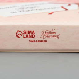 Цена за 5 шт. Коробка для шоколада, кондитерская упаковка «Самой нежной», 17 х 8.5 х 1.5 см