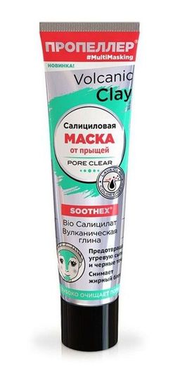 ПРОПЕЛЛЕР маска от прыщей "BIO Салицилат, Вулканическая глина" 40мл