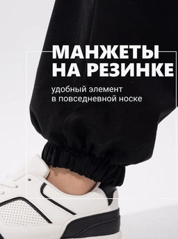 Брюки жен.арт.1226/4-3,черные - Binita фото 18