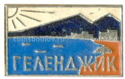 Значок Геленджик