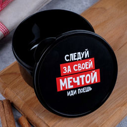 Ланч - бокс круглый Следуй за мечтой, 500 мл - Сима-Ленд фото 3