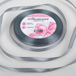 Цена за 3 шт. Лента атласная, 6 мм, 23±1 м, серый №03