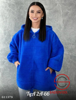 Кардиган женский