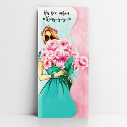 Цена за 10 шт. Конверт для денег «На все твои хочу» фигурный, 17.5 х 8 см