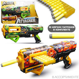 Бластер "Разрушитель" с полимерными пулями, в коробке