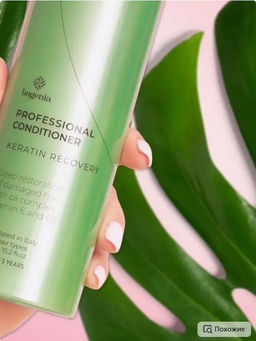 Bogenia BG404.002 Кондиционер Восстанавливающий с Кератином Keratin Recovery Conditioner 400 мл  фото 3
