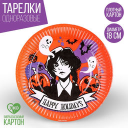 Цена за 10 шт. Тарелка одноразовая бумажная «Хэллоуин», девочка, 18 см