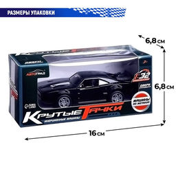 Машинка металлическая «Форсаж», 1:32, инерционная, открываются двери, цвет черный