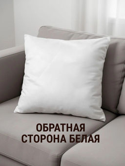 Наволочка декоративная Британец 3D