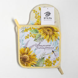 Набор кухонный Красоты во всем варежка-прихватка 20х28см, прихватка 19х19см,100% хлопок - Этель фото 6