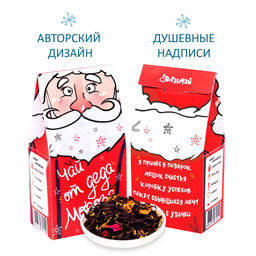 Чай От Деда Мороза - Фуд сторис фото 3