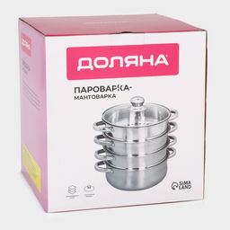 Мантоварка-пароварка Доляна «Классика», d=24 см, 4 уровня (нижний уровень 3.6 л), индукция, нержавеющая сталь