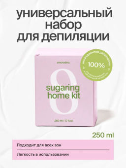 Набор для домашней депиляции Универсальный - Smorodina фото 2