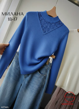 Кофта женская однотонная