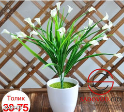 Искусственные цветы, 40 см.