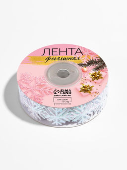 Лента декоративная, фигурная Сверкающие снежинки 22 мм, 9.1 м0.5 м, с голографией