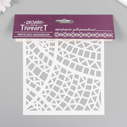 Пластиковый трафарет для творчества «Геометрия», шаблон, 15×15 см