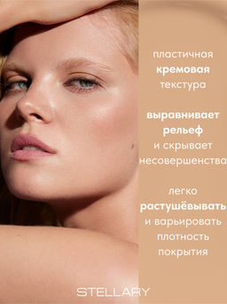 STELLARY Тональный крем с сатиновым финишем Skin Privilege тон 04 песочный  фото 2