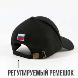 Кепка Russia, рр 56см, чёрная - Overhat фото 3