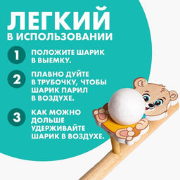 Игра-тренажёр для дыхания Мишутка - Лесная мастерская фото 6