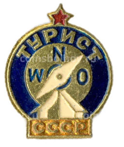 Значок Турист СССР