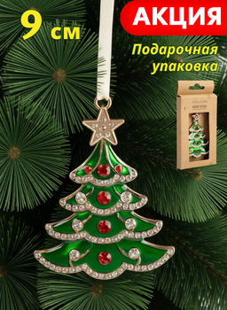 Игрушка елочная, 9 см, металл, зеленая, Елка, New year
