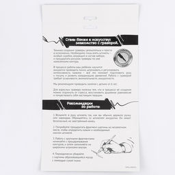 Гравюра на новый год «Зимний лес», с эффектом золото, А4