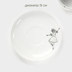 Чайная пара новогодняя Доляна Волшебная сказка, чашка 210 мл, блюдце d=15 см, фарфор, белая