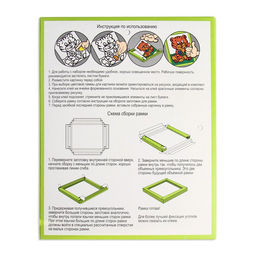 Картина кристаллами «Котёнок с бантиком»