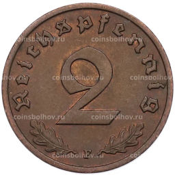 Монета 2 рейхспфеннига 1937 года F Германия