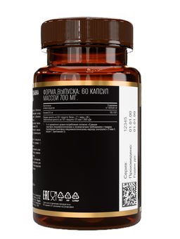 (ЧЗ)БАД Коэнзим Q10 - 100 (COENZYME Q10 - 100) 60 капсул МЖК 700мг тм AWOCHACTIVE  фото 3