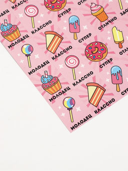 Цена за 10 шт. Наклейки детские оценки «Вкусняшки», 10.5×18 см