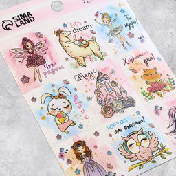 Наклейки детские бумажные «Для девочек», 11×15.5 см, 5 листов