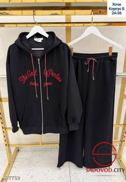 Спортивный костюм двойка